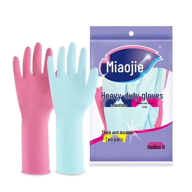 Miaojie Durable Latex Rubber Gloves