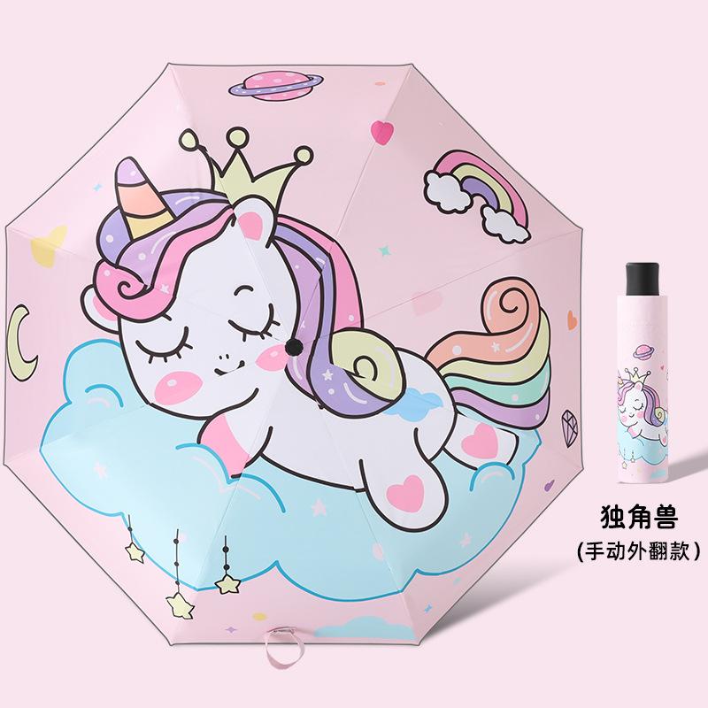 Cartoon convenient automatic anti-rebound children's umbrella folding vinyl reflective strip primary school children's umbrella
