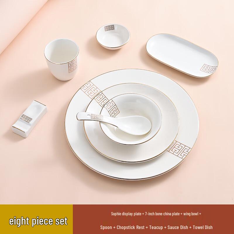 Tian Ya Jing Chinese Gold-Rimmed Ceramic 8-Piece Tableware Set