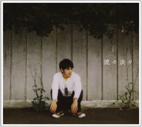 

CD KAHU SATO - Ruru tantan DCRD0002 Япония Японская поп/рок Б/у