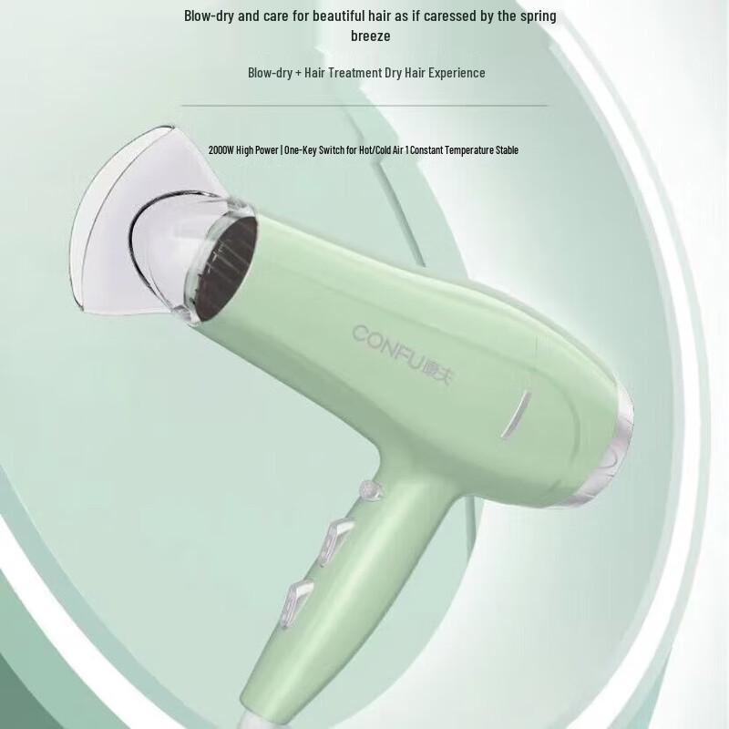 CONFU KF-5114 2000W Professional Hair Dryer CN Plug (adapter Included)