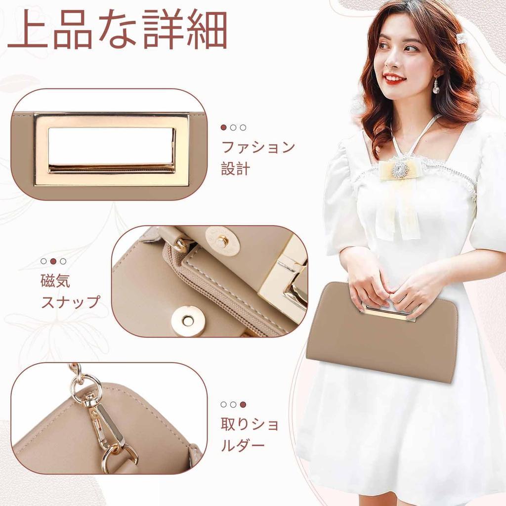 Clutch Bag for Fashionable Large Party Wedding Crossbody Shoulder Khaki [Vaschy] Women, Bag, Bag, 3-way Handbag, Bag, Bag,