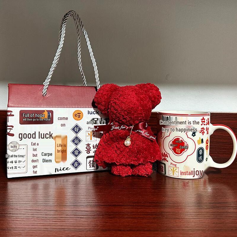 Haosenhuo Ceramic Mug Gift Set