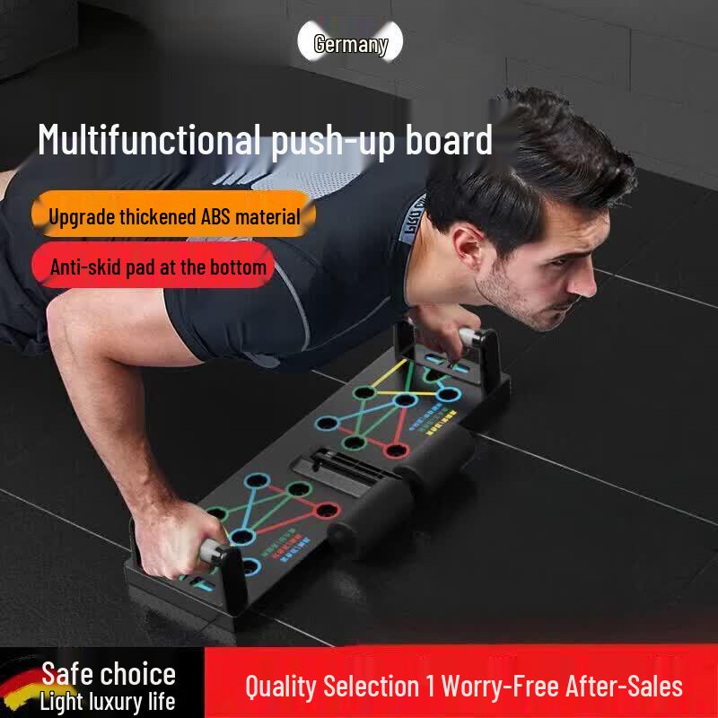 Qiu Qiao German Engineered Multi-functional Push-up Board Three-in-one