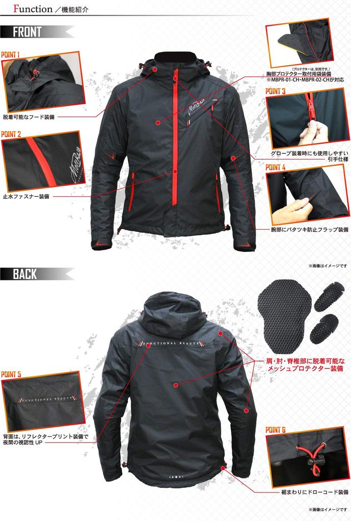MOTO BASE Model Windproof and Waterproof Motorcycle Windbreaker Spring/Autumn Jacket/Protection Jacket/MBWB-01 (Black/Black/LB)