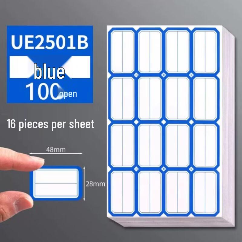 Feiyang Self-Adhesive Labels
