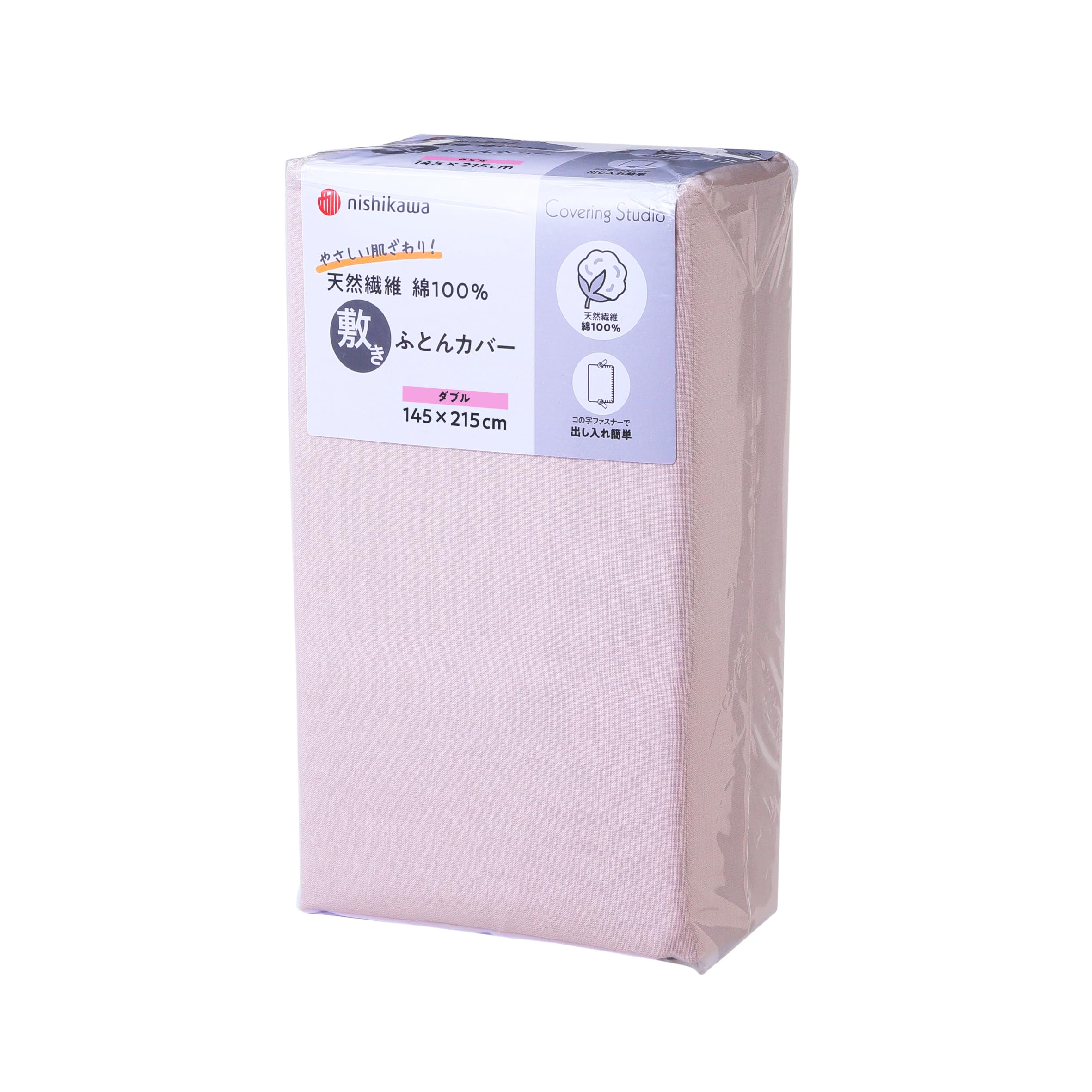 

Nishikawa Futon cotton that is gentle on the 2 zipper sliders for easy Covering Studio Covering Studio PI24451063 [Nishikawa] cover, double, washable,