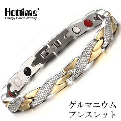 Germanium Herrenschmuck Edelstahlarmband Magnetisches Accessoire Gesundheit Damen Stilvoll Lässig Sportlich Geschenk Kostenloser Versand.