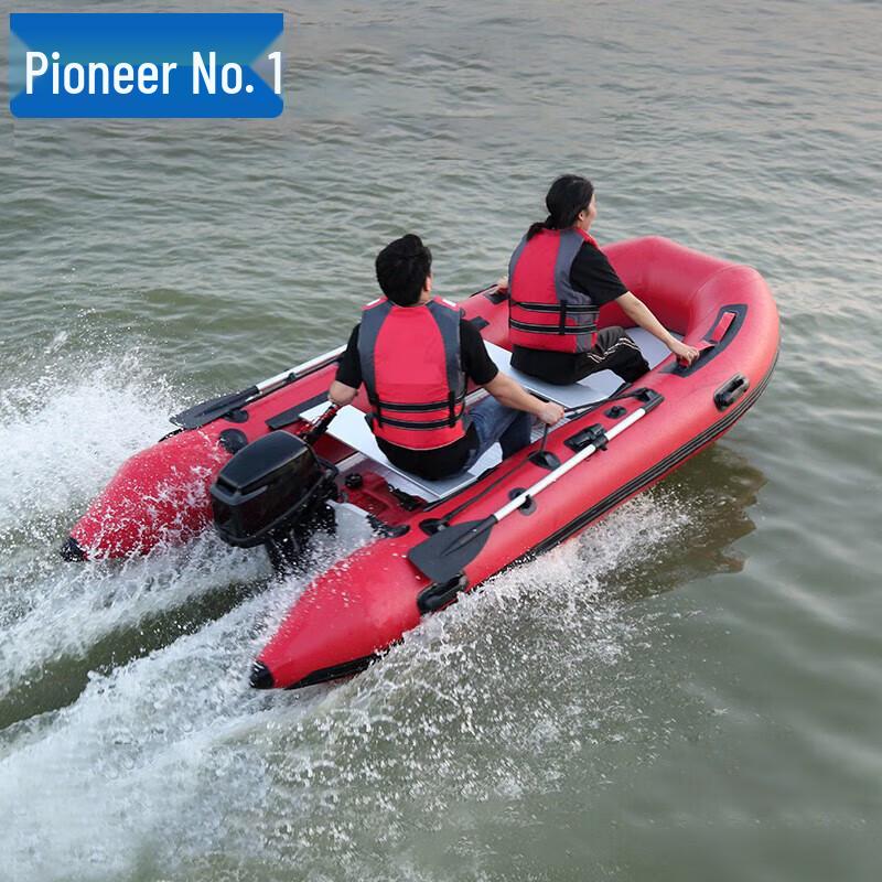 Pioneer One Aluminum Alloy Inflatable Assault Boat with Outboard Motor