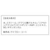 ORBIS Eyebrow CoatEyebrow Makeup Coat