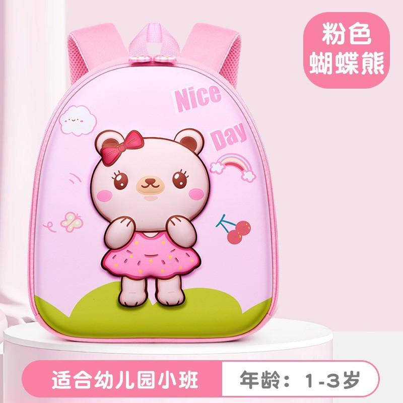 Lightweight Kids Backpack With Matching Pencil Case Set - Cute Rabbit Unicorn Duck Bear Designs School Use