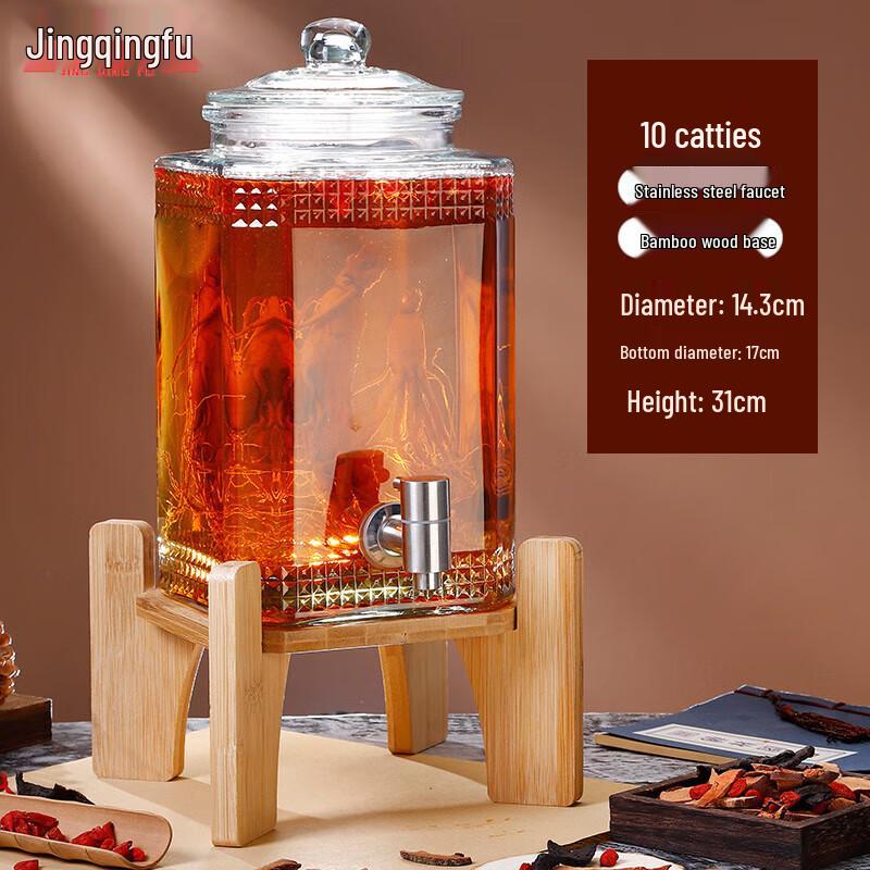 

Jingqingfu Glass Brewing Jar with Tap and Base