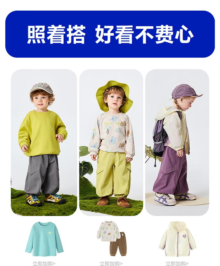 Mini Bala Boys' and Girls' Baby Pants