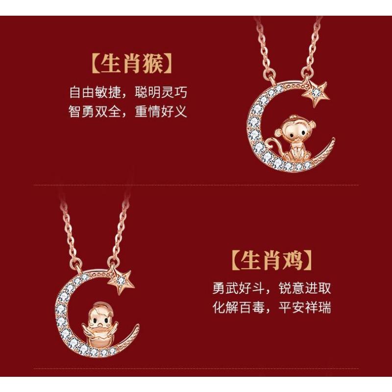 Chinese Twelve Zodiac Signs Pendant Necklace For Women Fashion Chinese Style Clavicle Chain