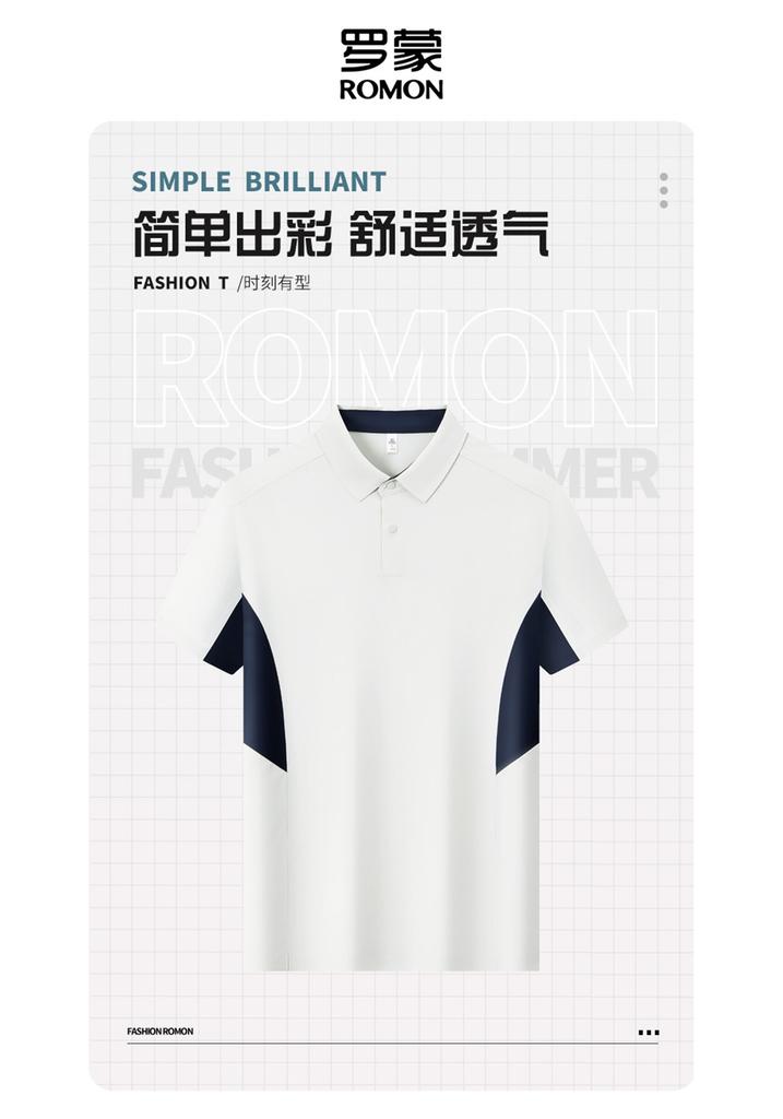 Romon Men's Antibacterial Sunscreen Polo Shirt White Breathable and Cool Feeling
