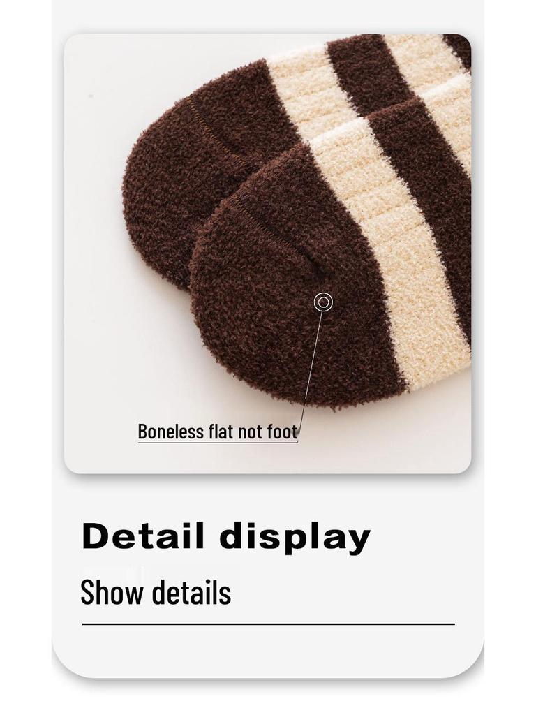 Çocuk Çizgili Mercan Polar Kışlık Çoraplar: Erkek ve Kız Çocukları İçin Sıcak Bilek Üstü Çift Taraflı Yumuşak Çoraplar