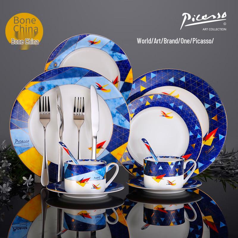 Picasso Flying Bone China 2-Person Dinner Set