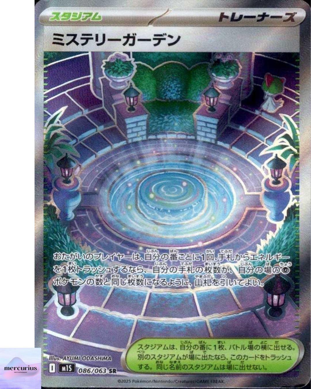 Mystery Garden SR 086/063 Mega Symphonia M1S Pokemon Card Game Japanese NM