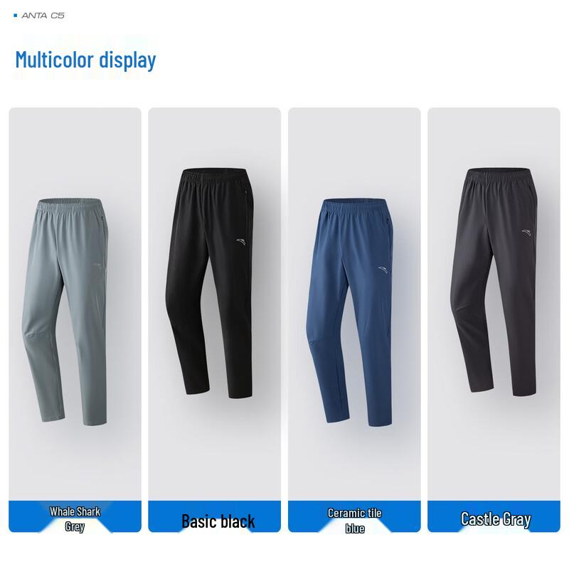 Anta Men's Moisture-Wicking Straight Leg Woven Athletic Pants