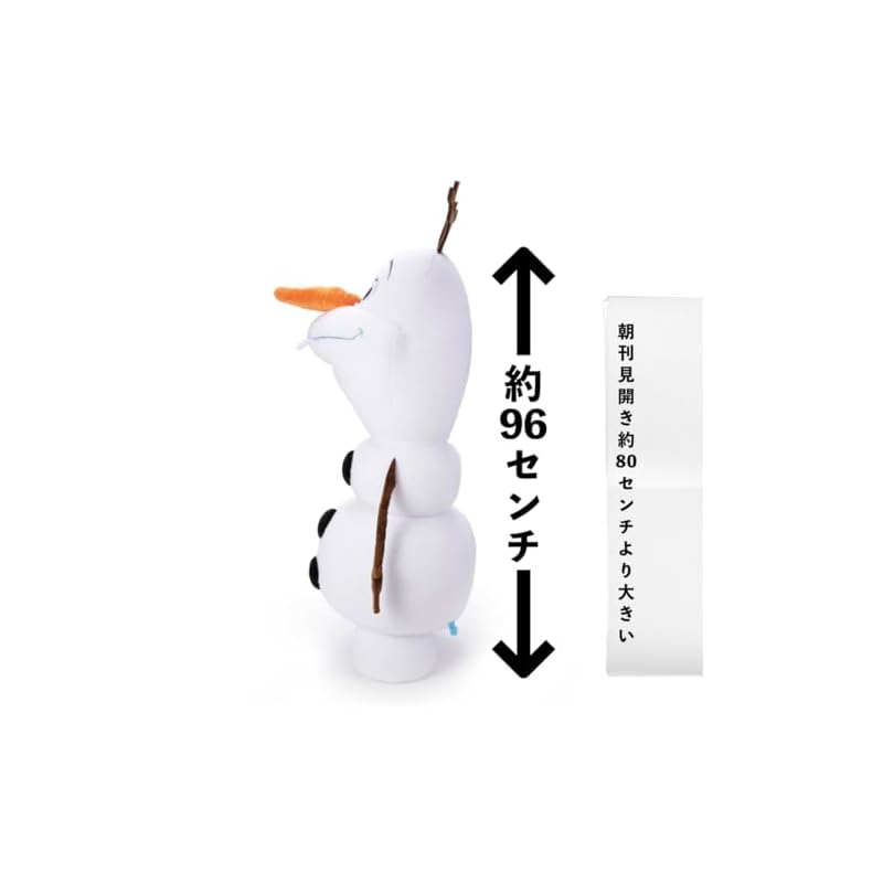 [] Takara Tomy Arts Lebensgroßer Olaf Plüschtier, ca. 96 cm groß, Disney Die Eiskönigin