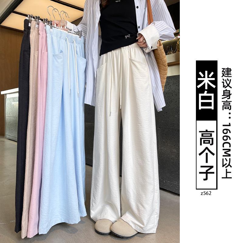 Pink Milk Fu Cloud Pants Women's 2025 New Summer Thin Small Casual Loose Lazy Wide-leg Pants