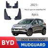 Compatible Mudguards for BYD Yuan EV 2018-2019 with Spare Tire