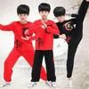 Youth Martial Arts Performance Costumes: Short Sleeve Tai Chi & Kung Fu Wear for Children