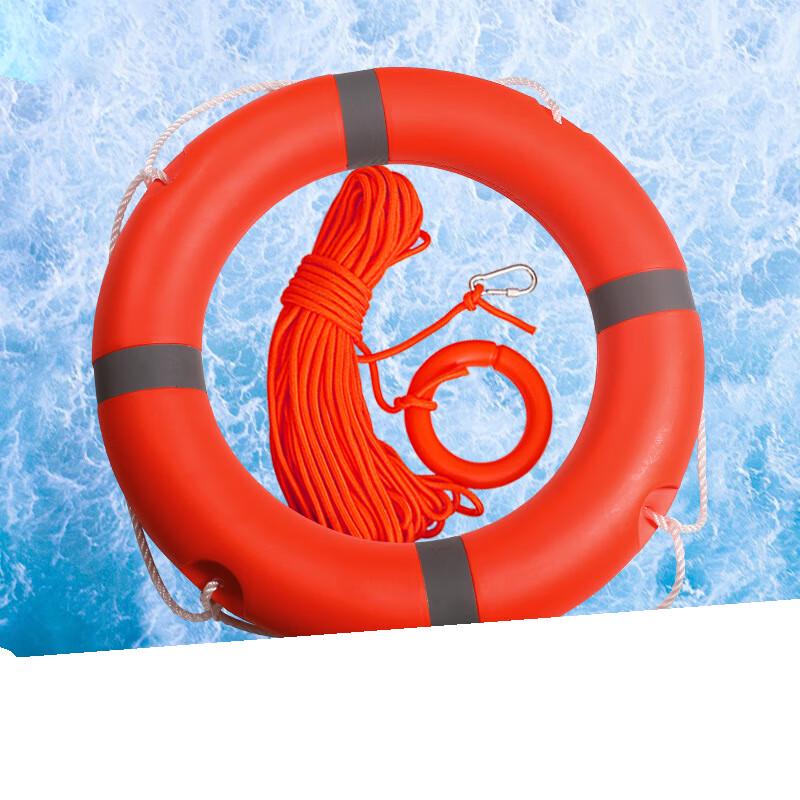 OLOMM Marine Rescue Lifebuoy 2.5KG