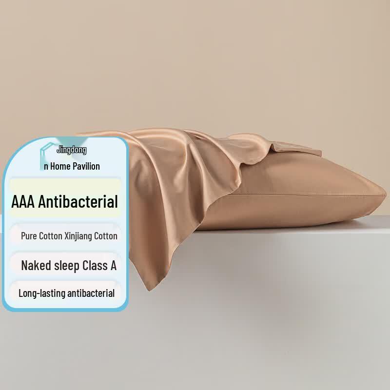 AMOR Antibacterial Xinjiang Cotton Pillowcase Pair 48x74cm Pair