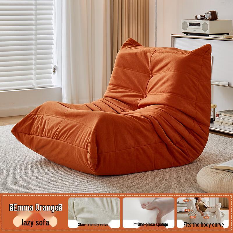 OEING Caterpillar Backrest Chair