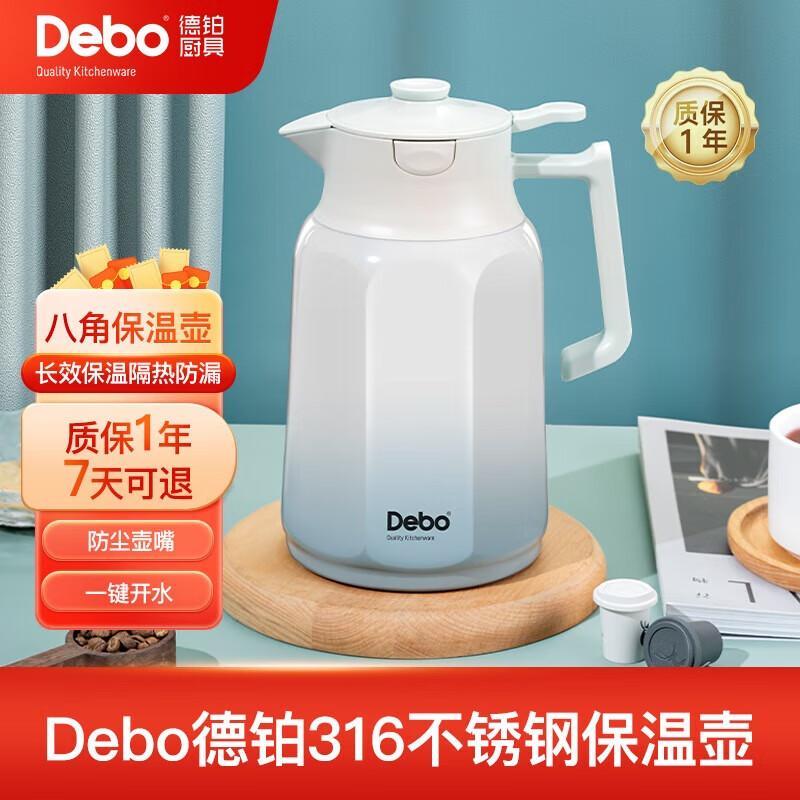Debo Helena 316 Stainless Steel Thermos