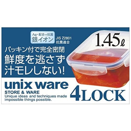 Asvel Unix Tightlock TLS-50, Ag, Body and Lid: PP, Gasket: Silicone Rubber, China, AYN1104