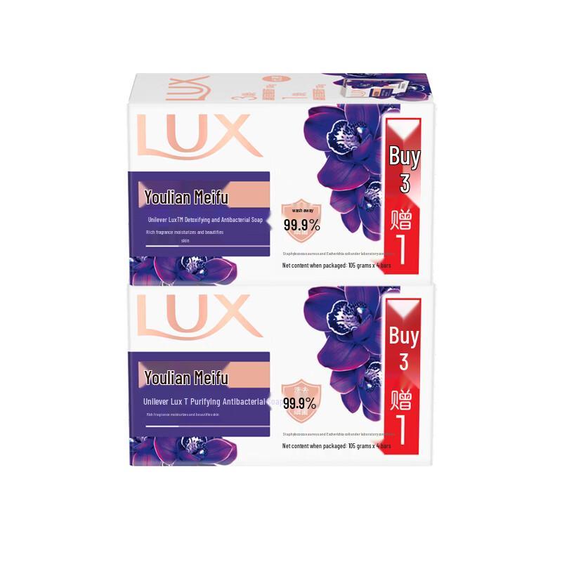 Lux Mysterious Lotus Detox & Antibacterial Bar Soap