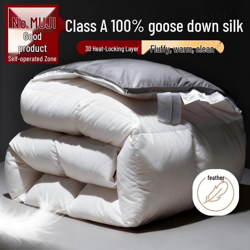 Muji A-Class Antibacterial 100% White Goose Down Winter Comforter