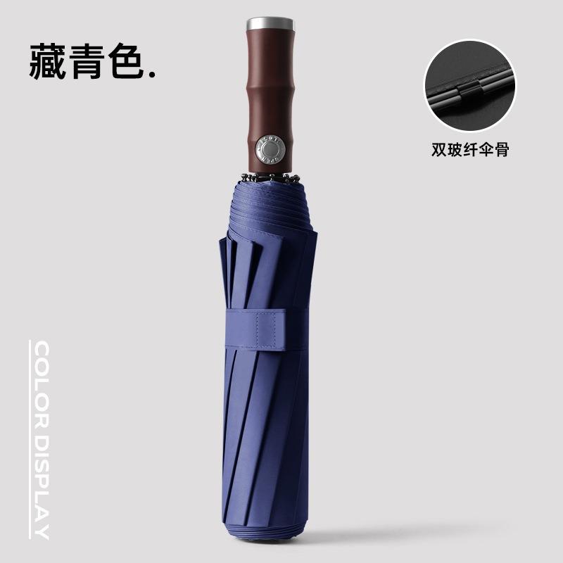 New automatic men's double business umbrella 11 bone 30% off enlarged sunshade sunshade weather and rain umbrella