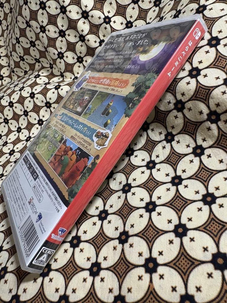 [USED] Switch Hungry Meme Limited Edition Bonus