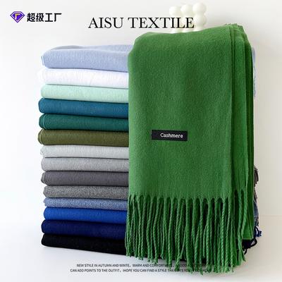 Autumn and Winter New Monochrome Scarf Cashmere Scarf Men and Women Couples Scarf Versatile Shawl