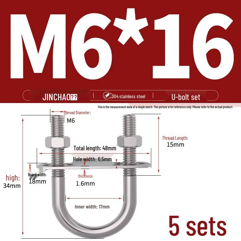 M6x16 304 Stainless Steel U-Bolt Set with Nuts & Plates (5-Pack)