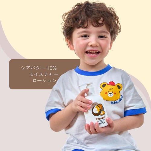 Briel Shea Butter 10% Moisture Lotion 300g Baby & Kids Lotion