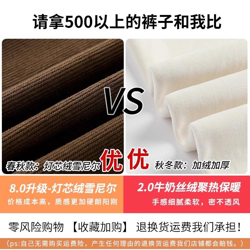 [Original Quality] Coffee Narrow Version Wide-leg Pants Women's Spring and Autumn New Suit Pants Drape Straight Casual Pants