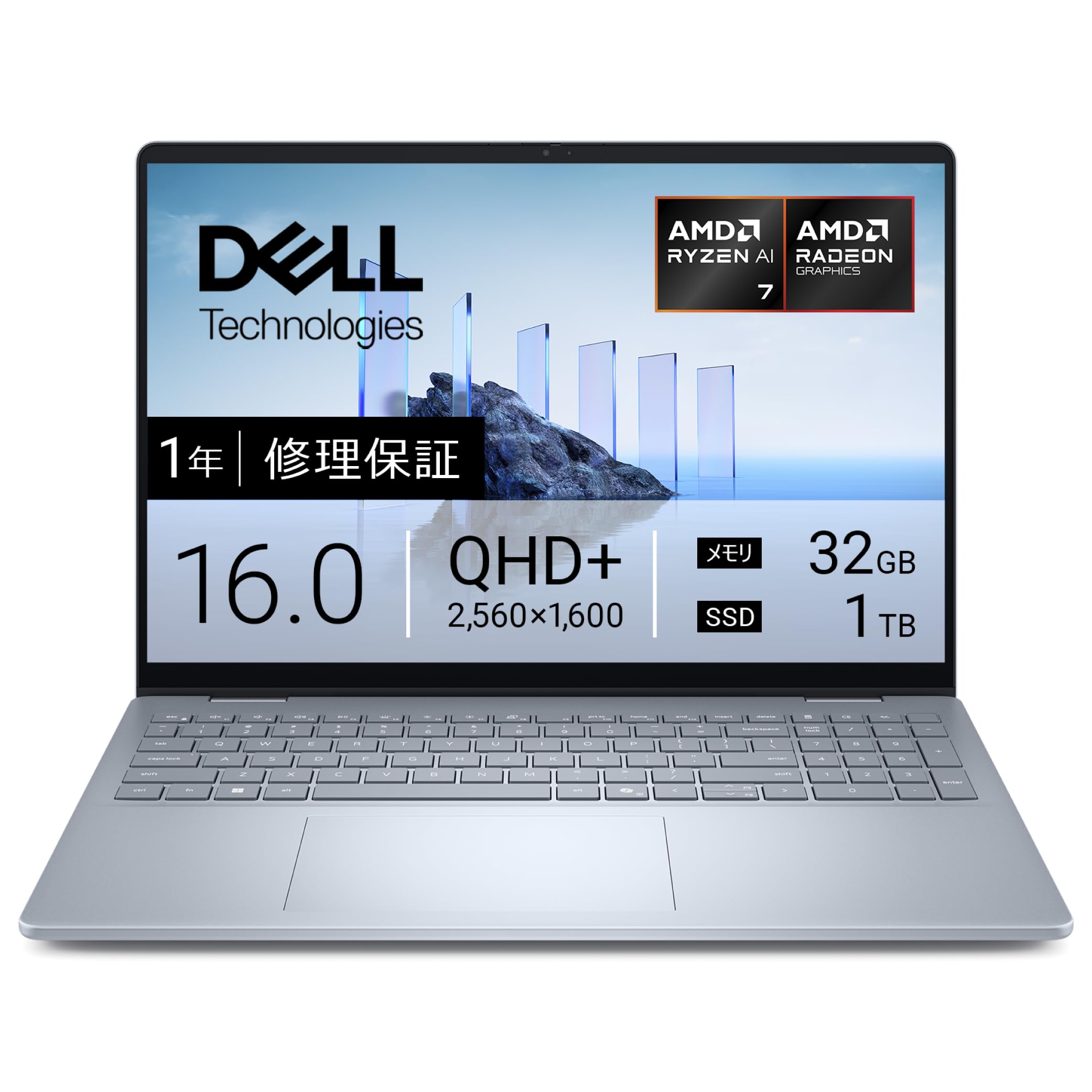 

Dell 16 Plus DB16255 AMD Ryzen AI 7 350 32GB 1TB Windows 11 Power Ice Repair Service Hard Drive Return 16-inch Laptop, Processor, Memory, SSD, синій
