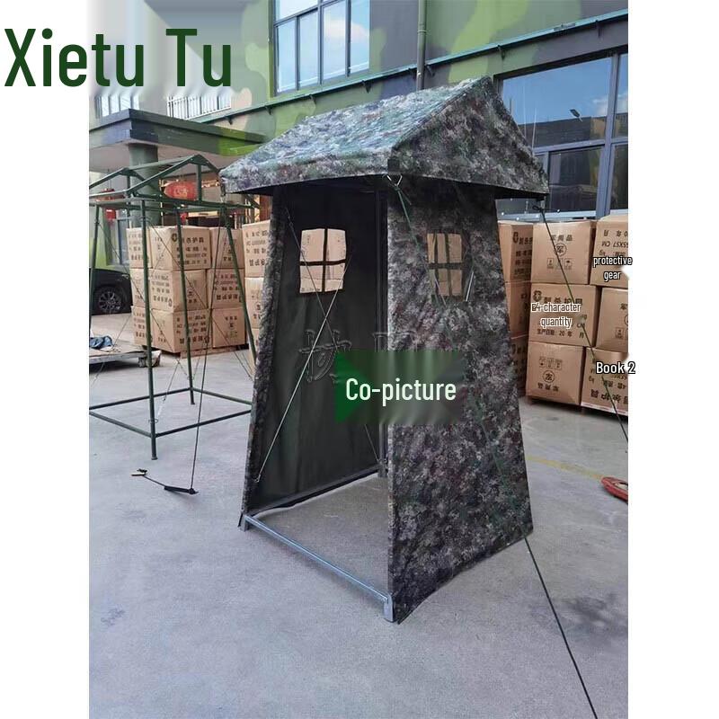 Xie Tu Double Person Camouflage Sentry Tent