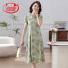 LangSha New Chinese Style Floral Midi Dress