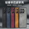 Für Xiaomi 17T Pro Hülle Einfache Matte PU Veganes Leder Silikon Handyhülle Für Mi 17T Schale Rutschfester Stoßfester Bumper