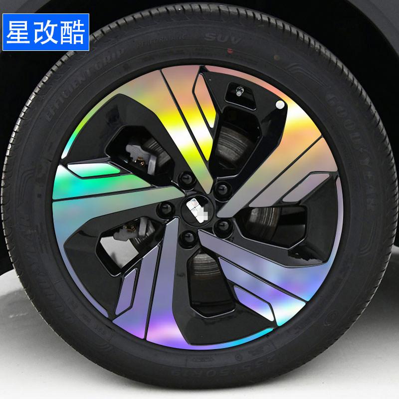 For Geely EX5 Geely Galaxy E5 DIY Hub Rim Sticker Vinyl Decal Blackout Skin Wrap Automotive Wheel Styling Decal