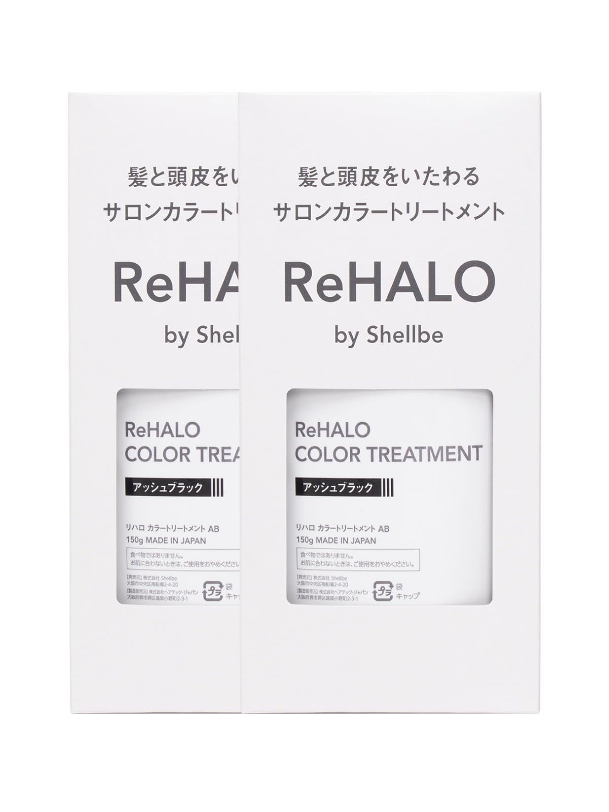

ReHALO Color Treatment Ash Black 150g 2 for Gray AB2 (x packs) Hair, Non-Diamine