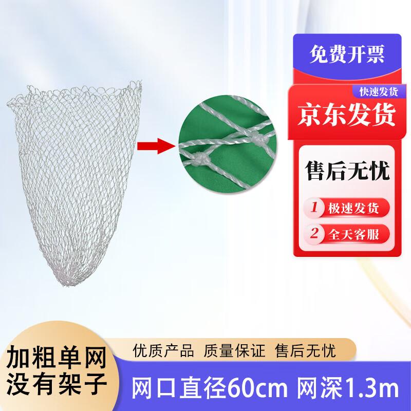 Professional Stray Pet Catcher & Control Tools