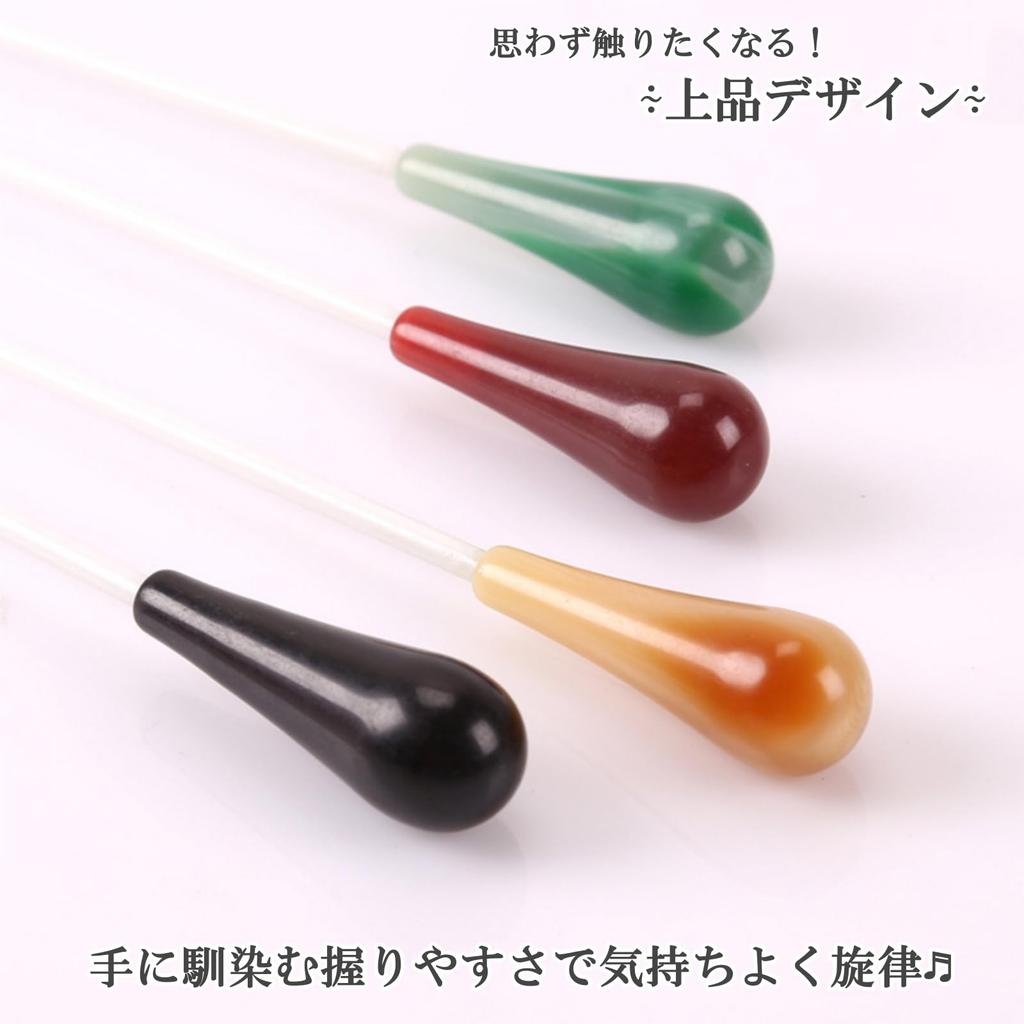 Lunari Conductor's Baton, Fiberglass, Rosewood, 37.5cm Length, Set of 4, for Orchestra, Choir, and Practice (Set of 4)