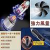 Car Fan, Car Fan, 24 V/12 V, USB Powered Truck, Small, Lightweight, Car Circulator,