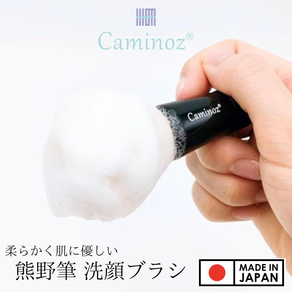 Caminoz Kumano Brush Facial Cleansing Brush, Pore Cleansing Brush, Body Brush, Face Brush, Shaving Brush, Beauty Gift for Men and Women, Made In Japan